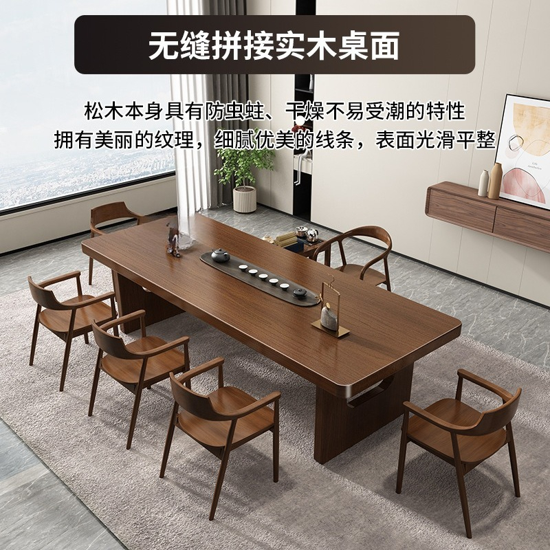 Solid wood large board tea tab - Home Office Login review and price